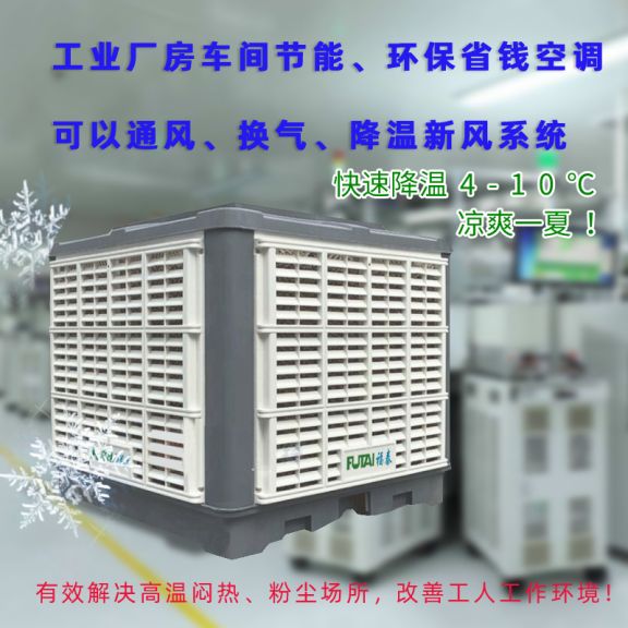 玩具厂通风降温叼嘿在线观看策划规划
