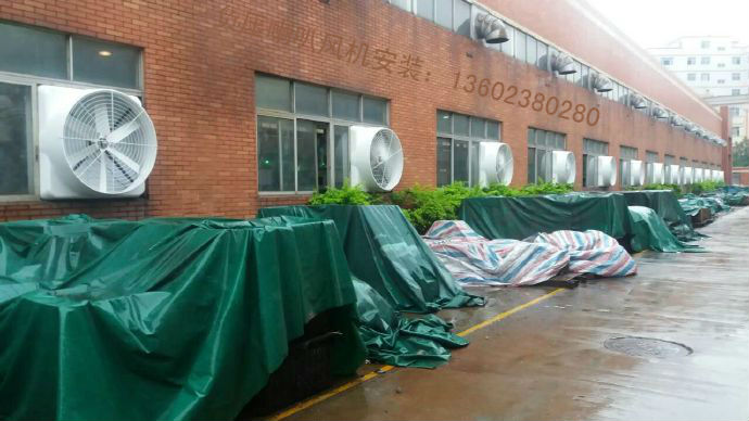 塑胶车间叼嘿视频大全通风降温设备
