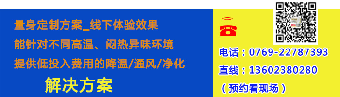 安装叼嘿视频大全厂家