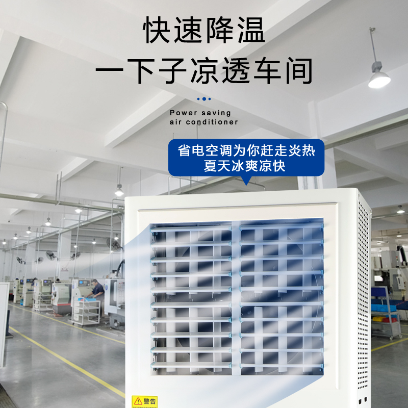 叼嘿视频在线观看蒸发冷省电空调厂家